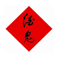 石家庄酒鬼酒回收