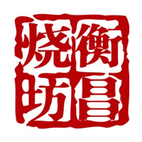 石家庄衡昌烧坊回收