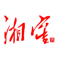 石家庄湘窖酒回收
