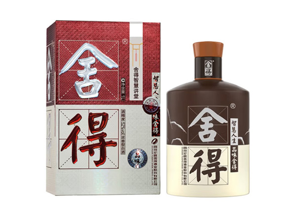 石家庄沱牌酒回收品味·舍得酒（舍得智慧讲堂）