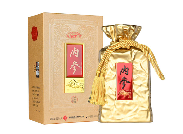 石家庄酒鬼酒内参酒生肖酒回收内参酒龙年牛年猪年小批量勾调生肖纪念酒
