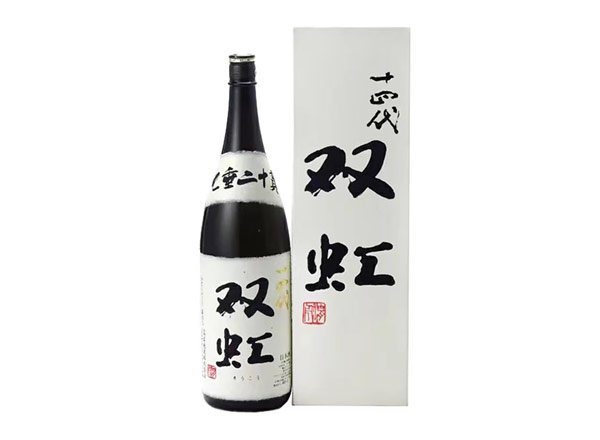 石家庄回收十四代双虹七垂二十贯清酒